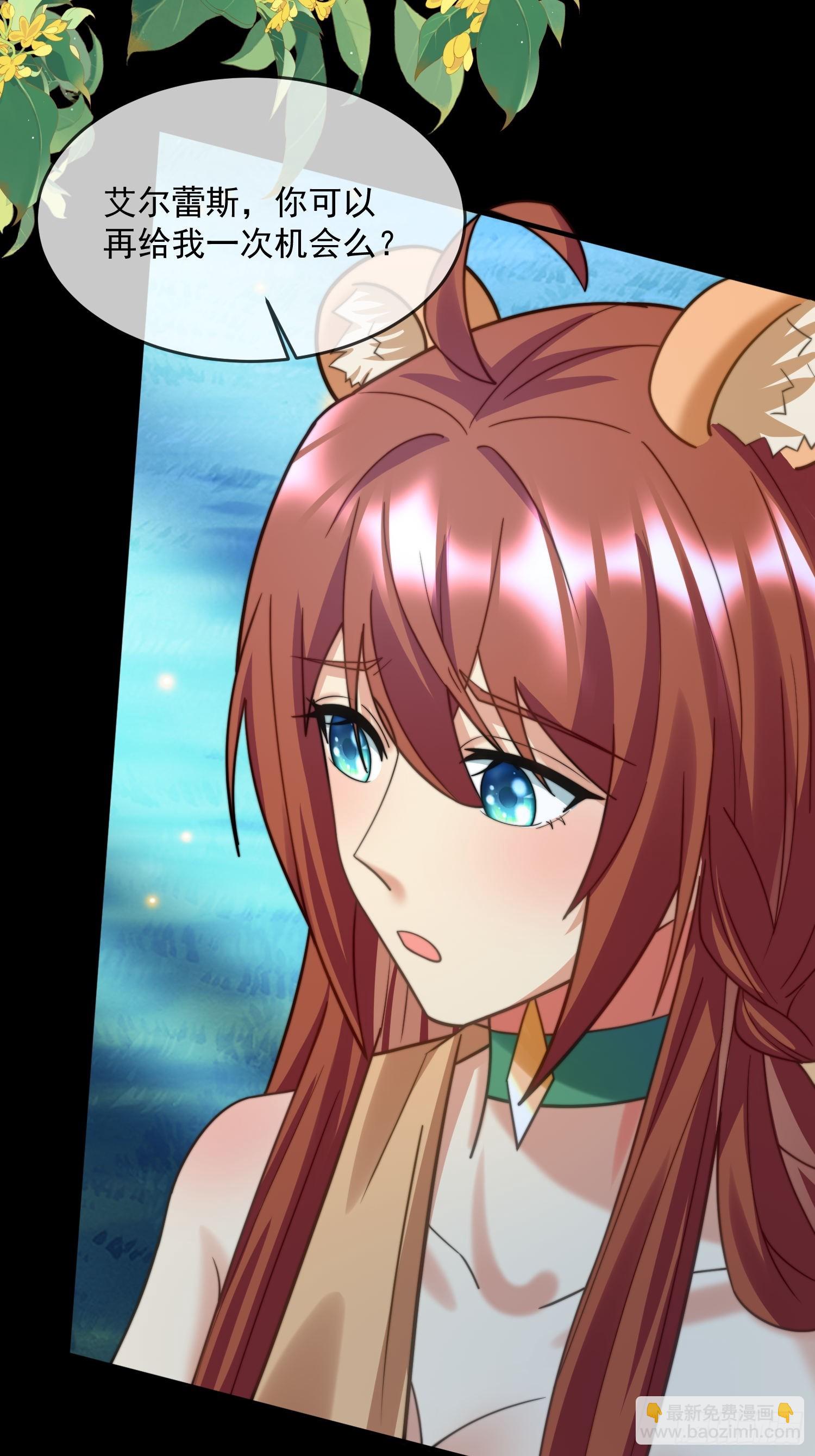 萤火虫的约定-第85话