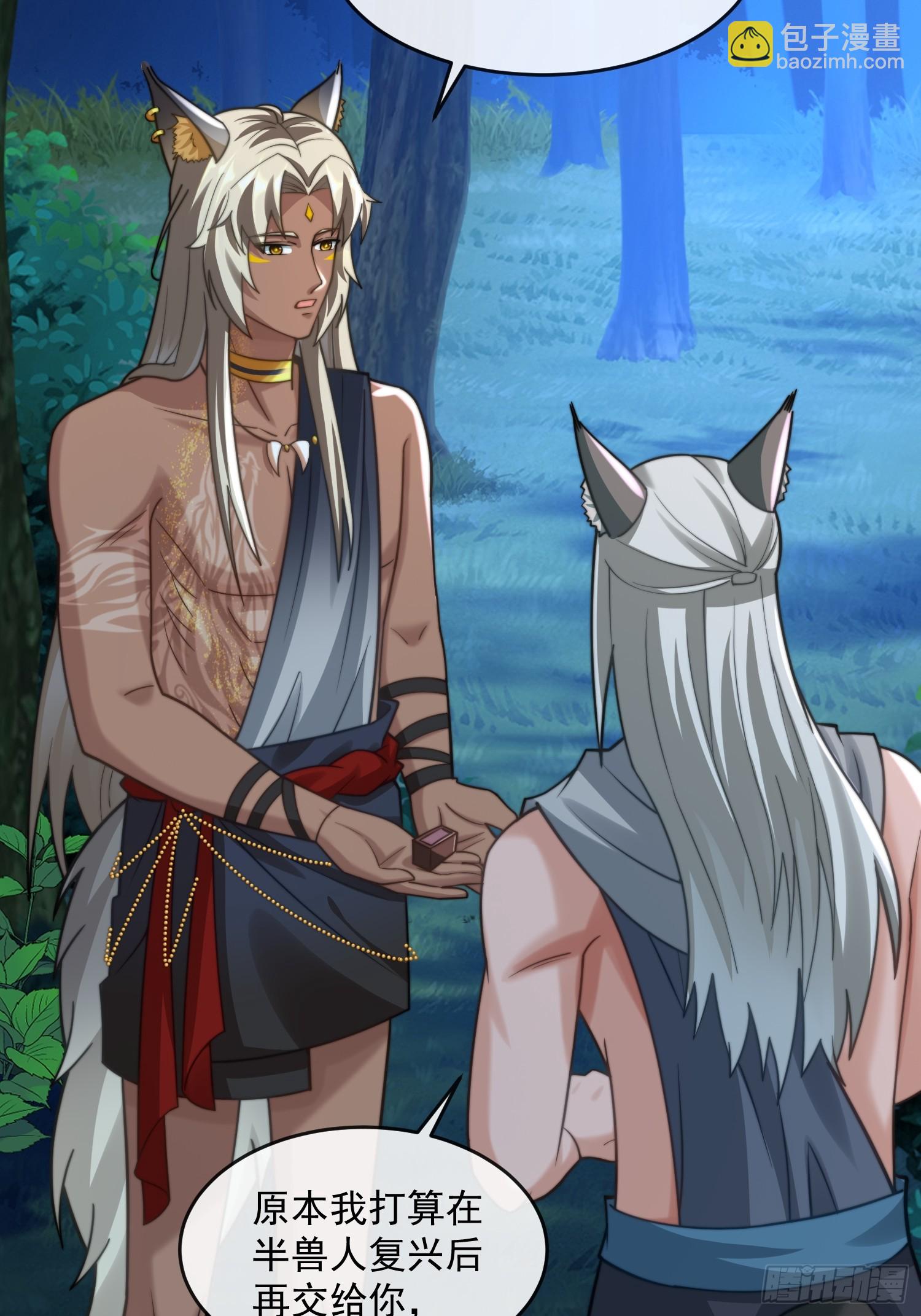 萤火虫的约定-第85话