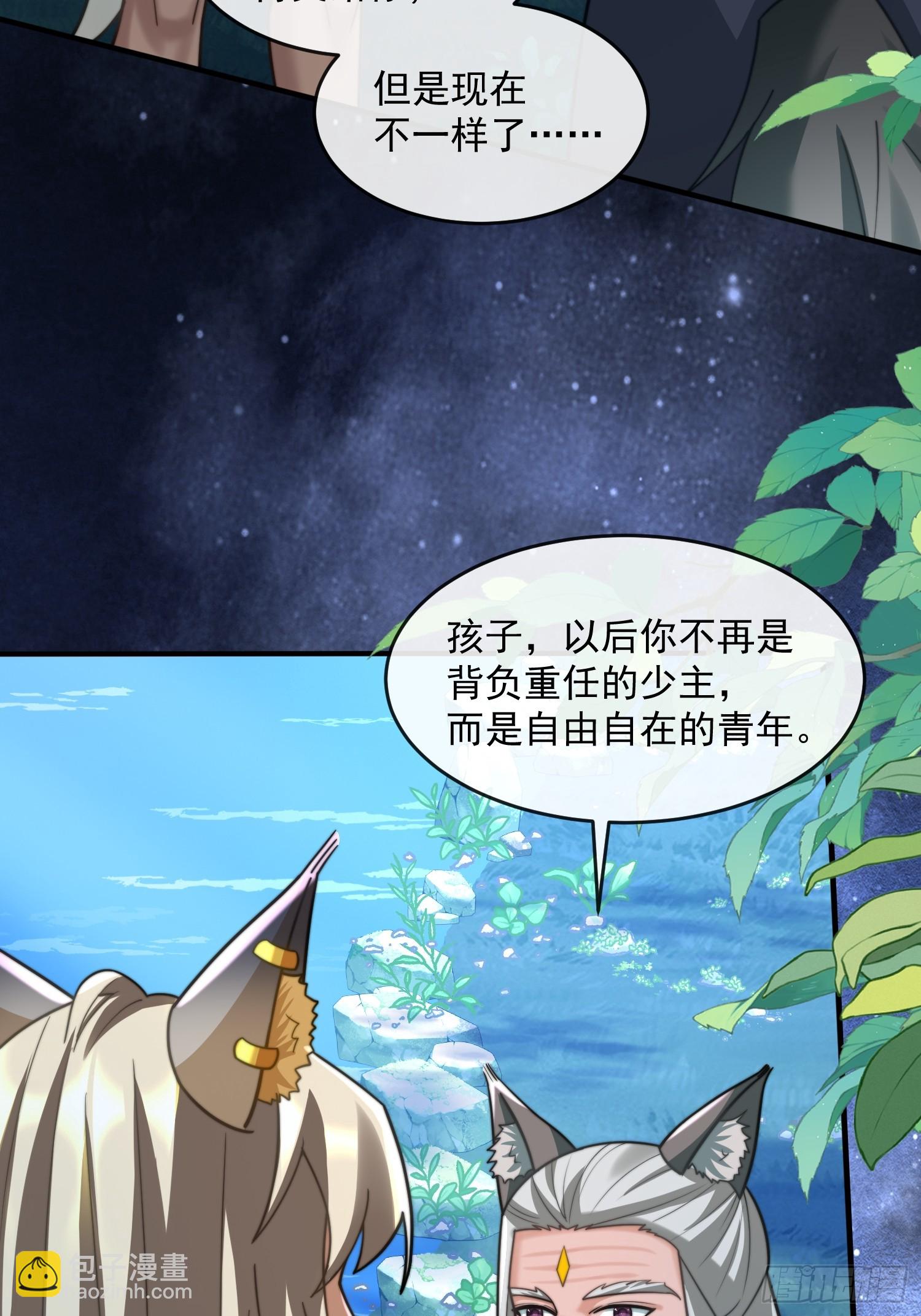 萤火虫的约定-第85话