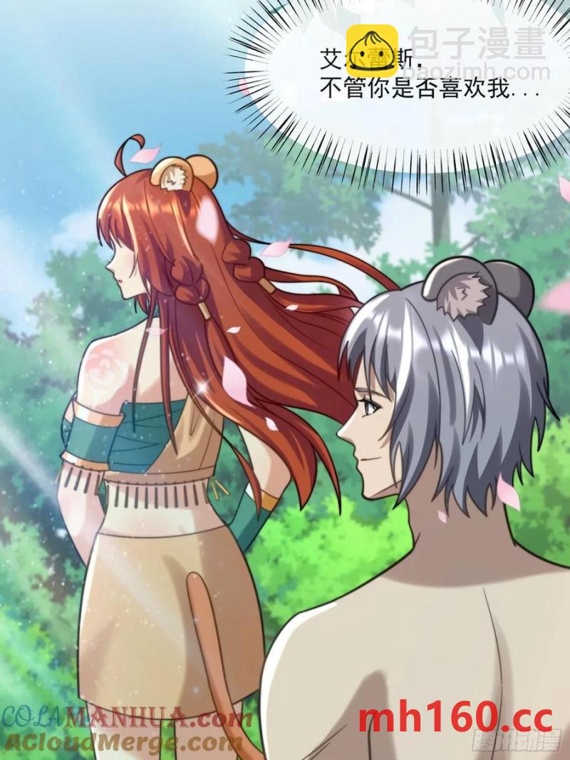 竞选的秘密-第87话