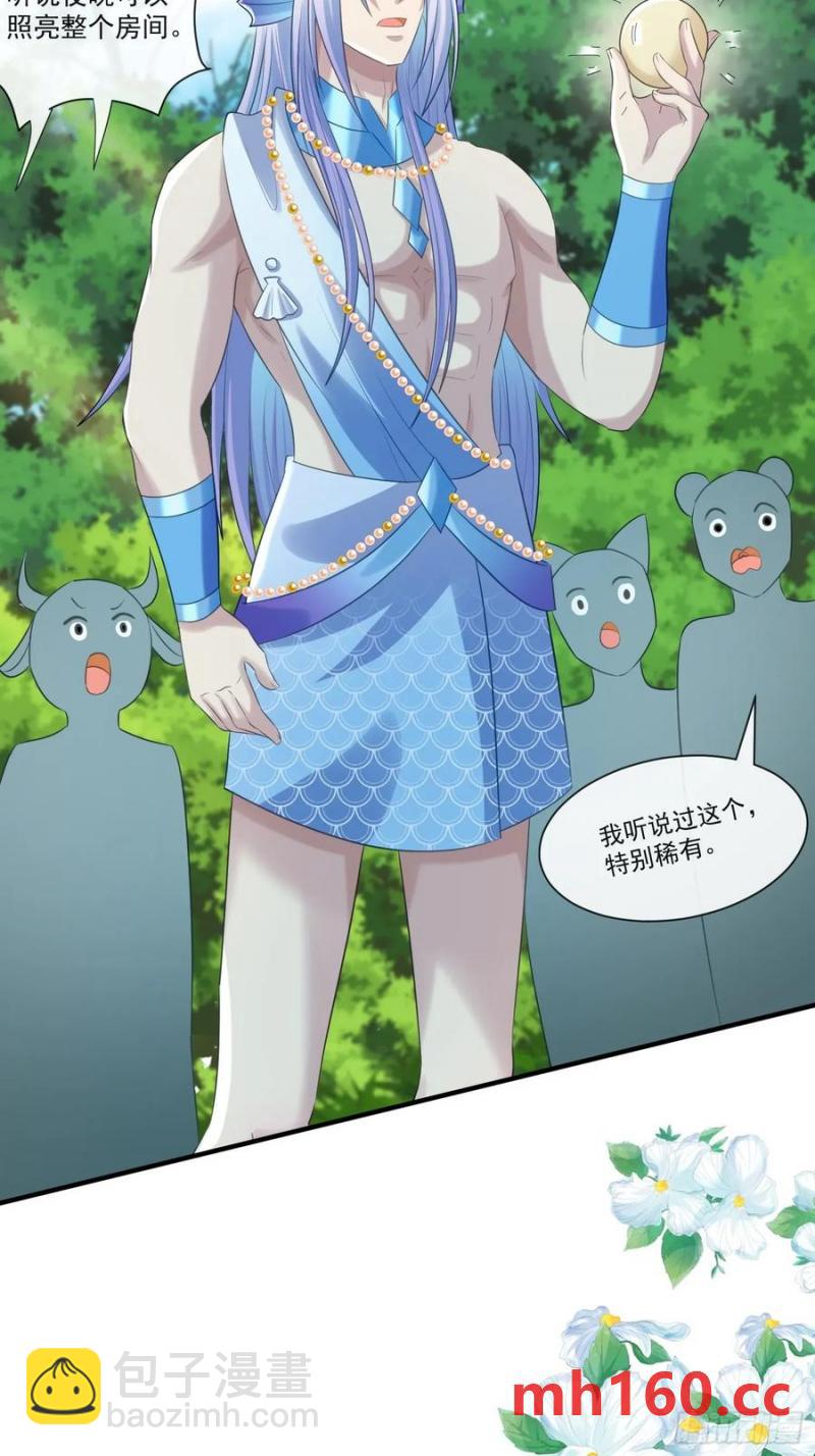 竞选的秘密-第87话