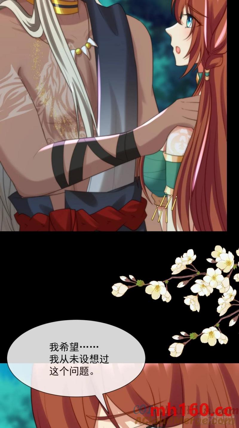 王后的考题-第89话