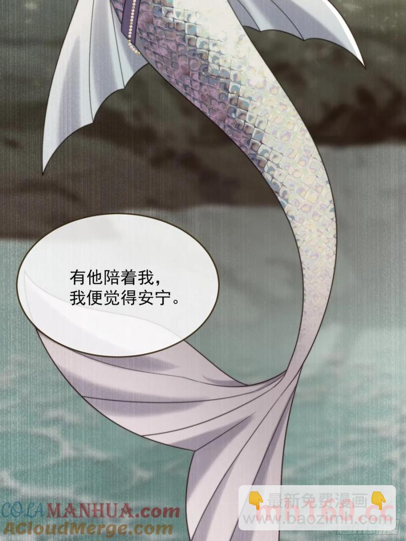 王后的考题-第89话