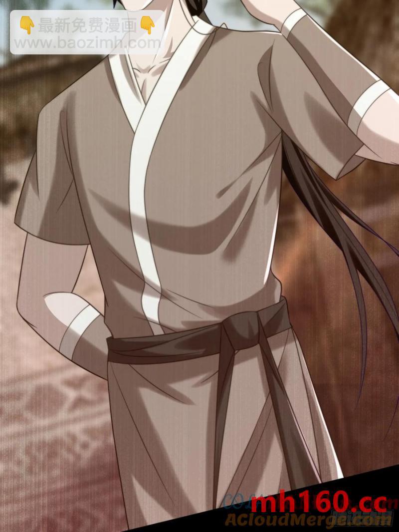 王后的考题-第89话