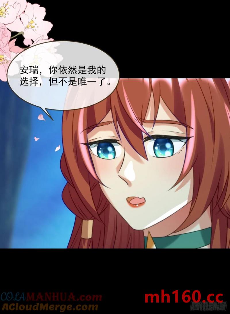 王后的考题-第89话