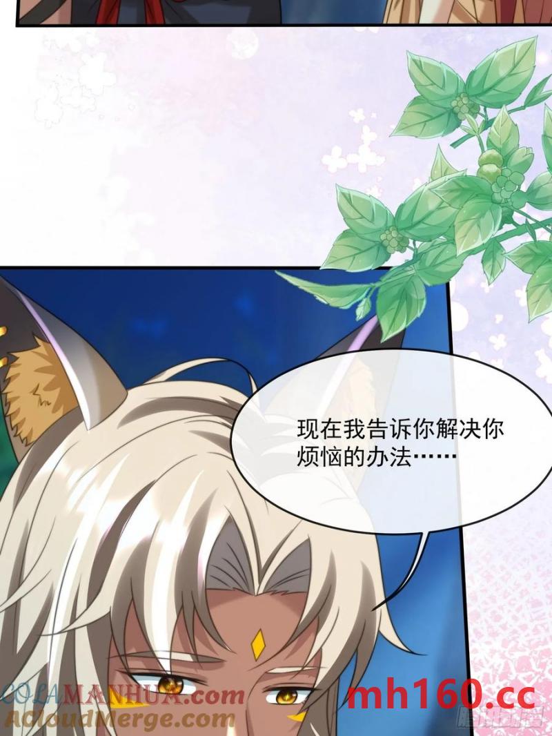 王后的考题-第89话