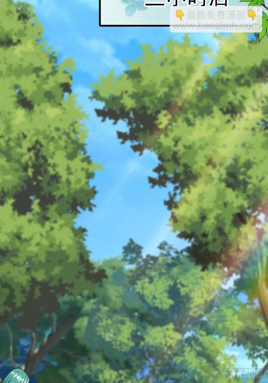 军事不愧是军师-第93话