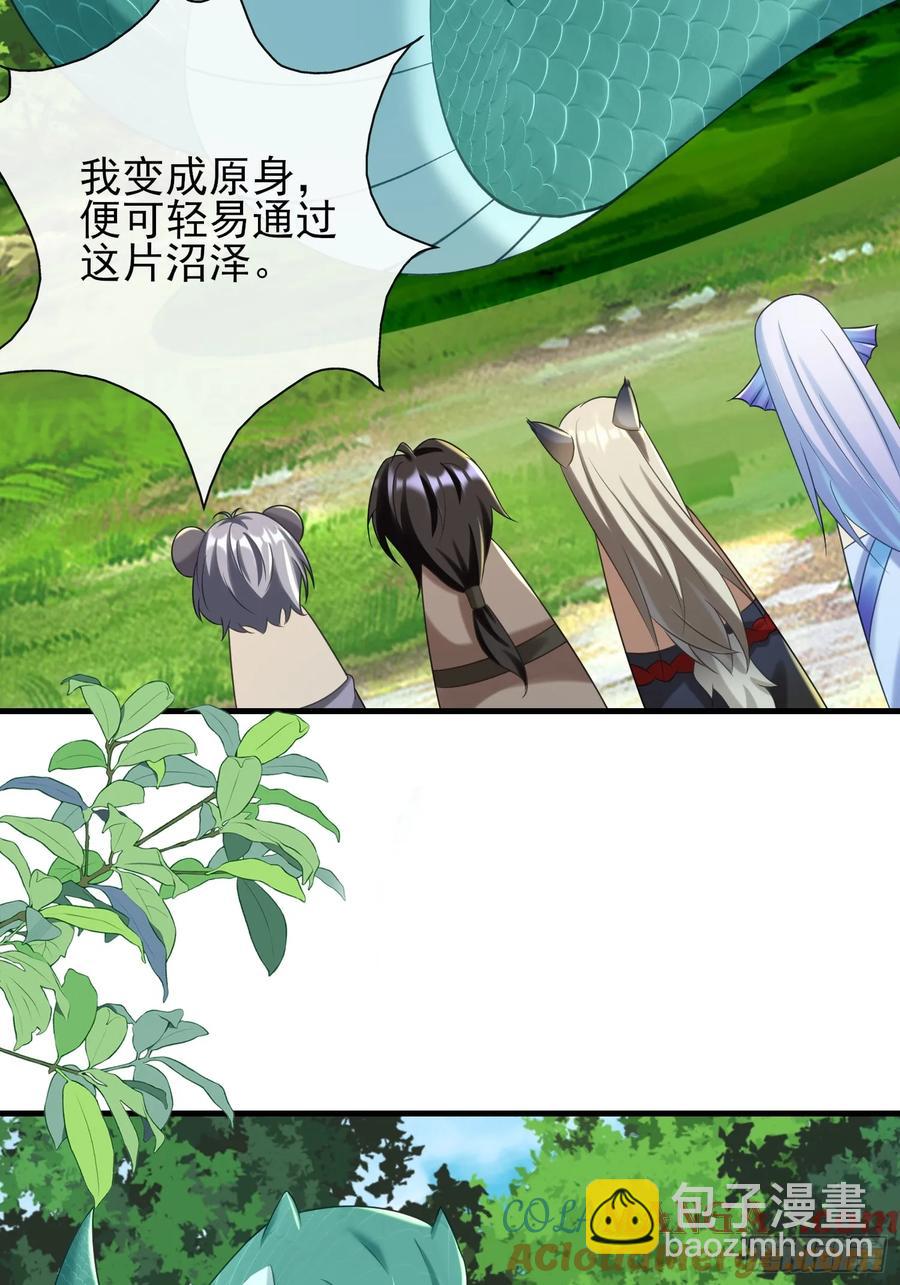 军事不愧是军师-第93话