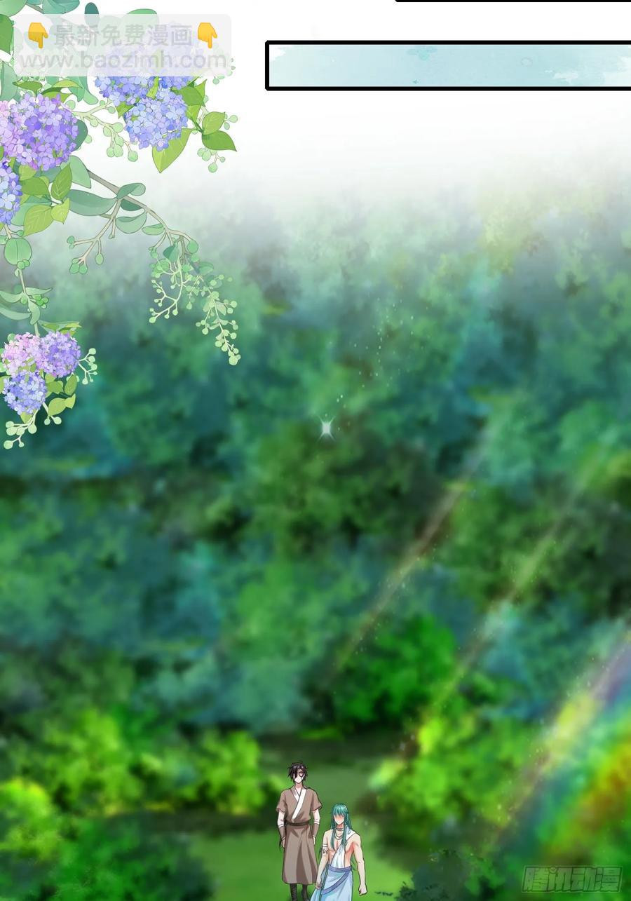 军事不愧是军师-第93话