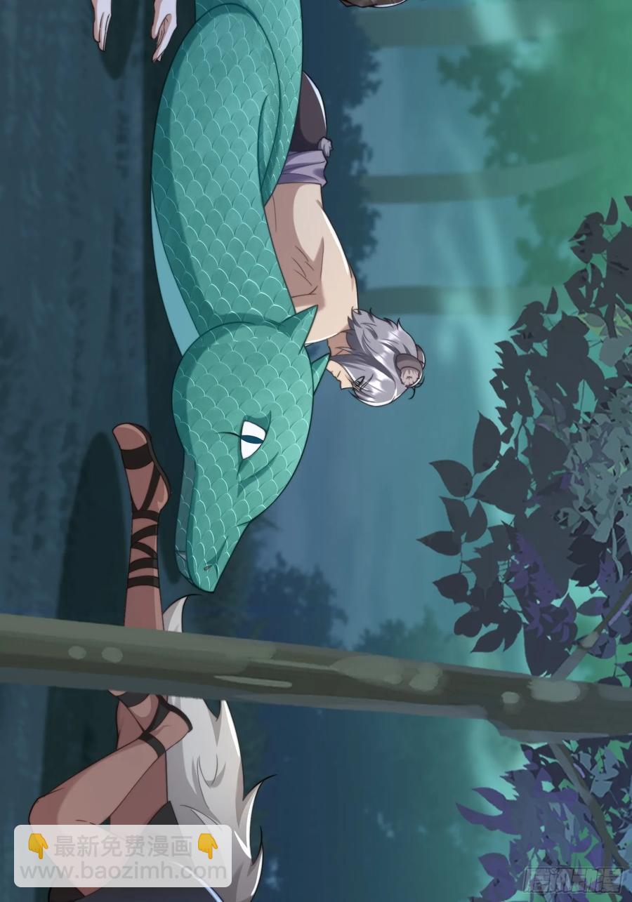 共渡难关-第95话