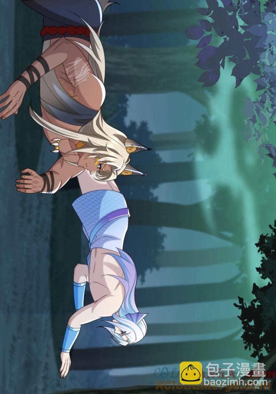 共渡难关-第95话