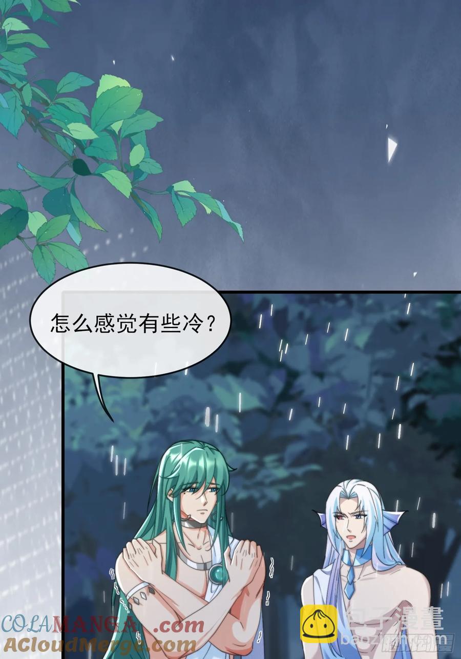 共渡难关-第95话