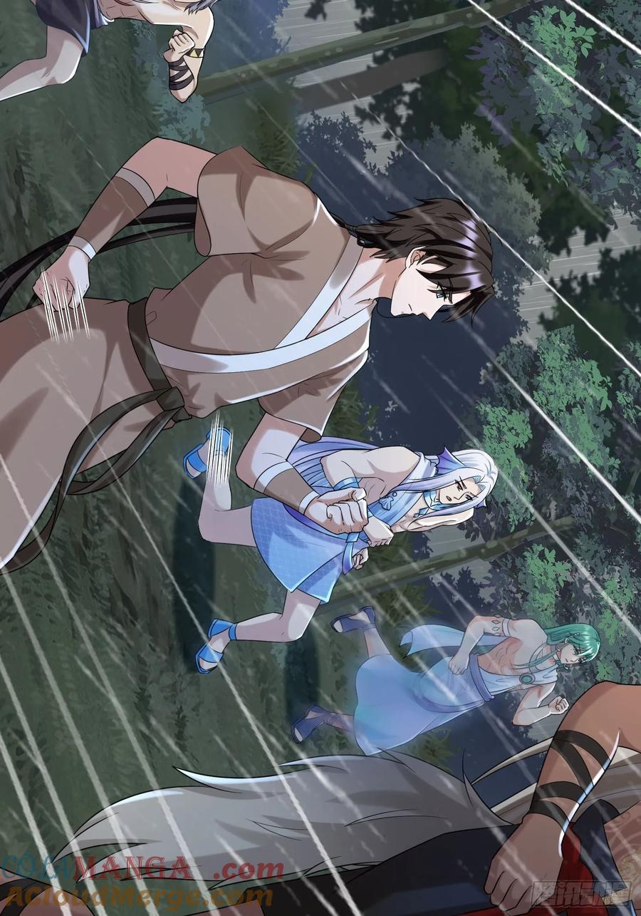 共渡难关-第95话