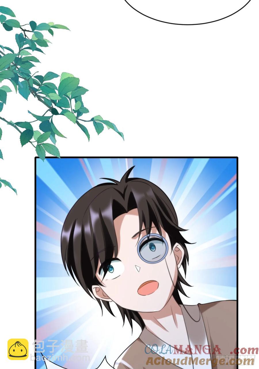 共渡难关-第95话