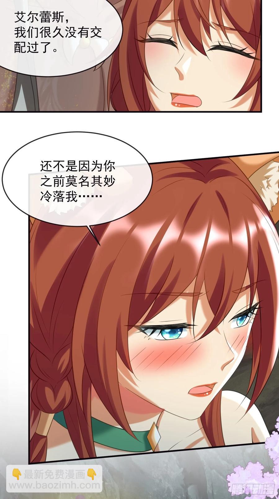 和好如初-第99话