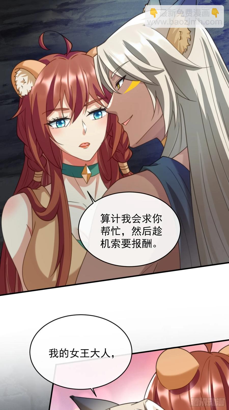 和好如初-第99话