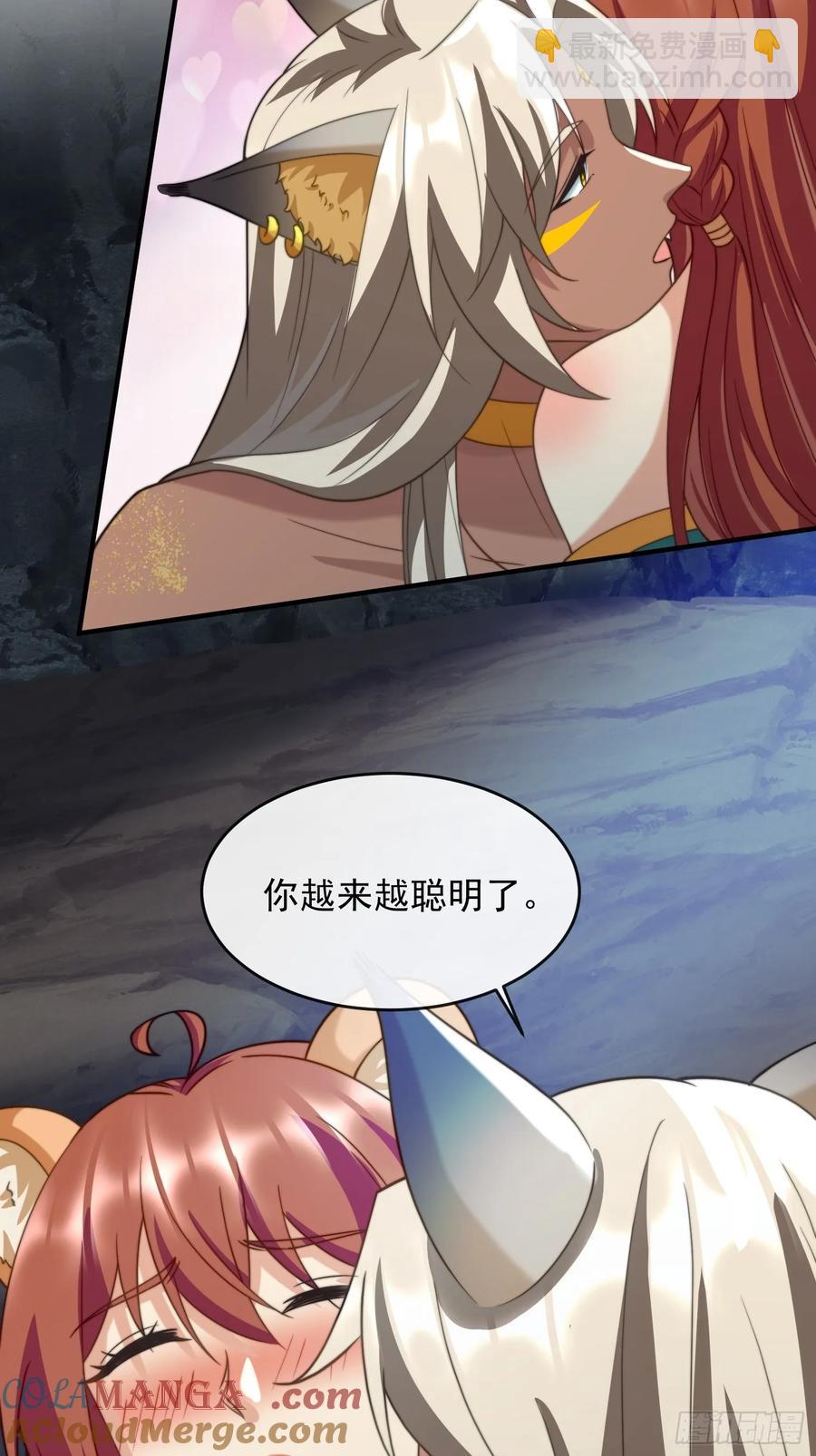 和好如初-第99话