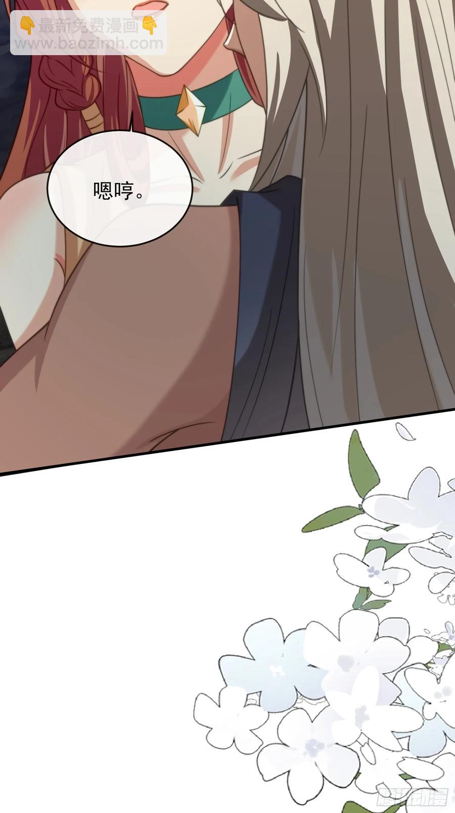 和好如初-第99话