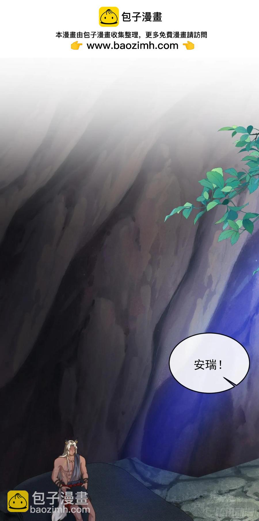 和好如初-第99话