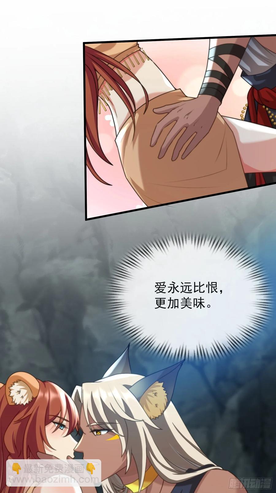 和好如初-第99话