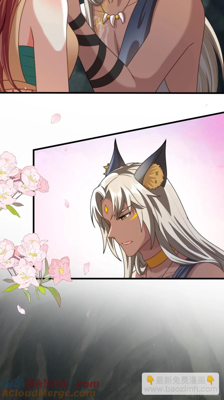 和好如初-第99话