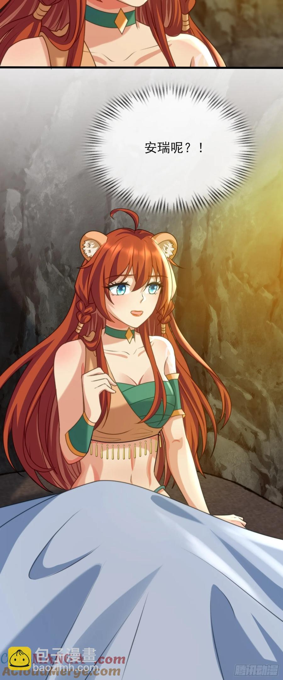 和好如初-第99话