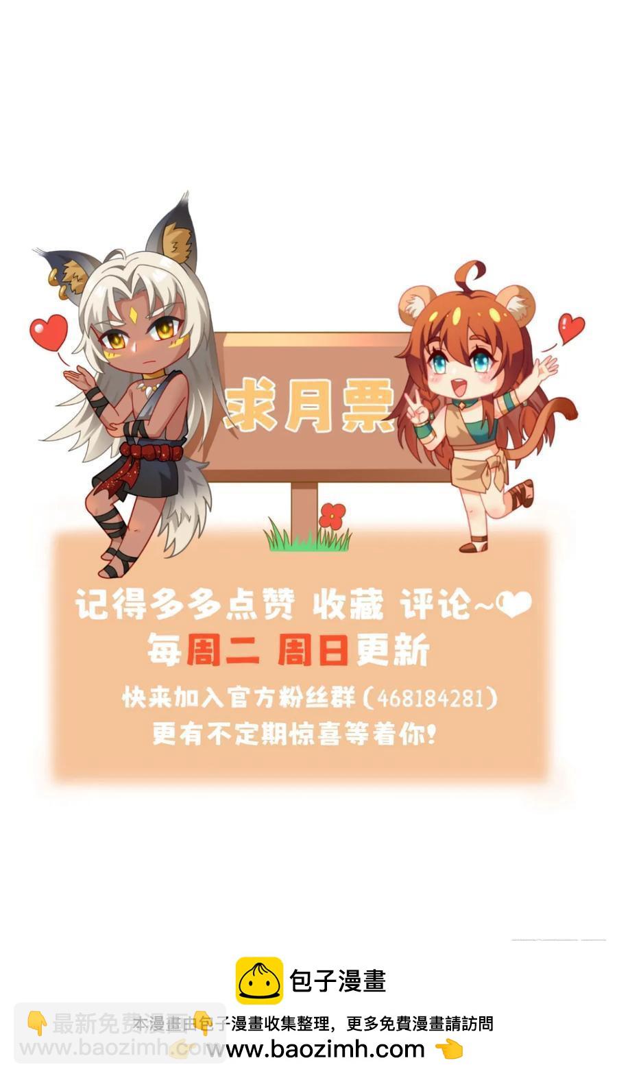 和好如初-第99话