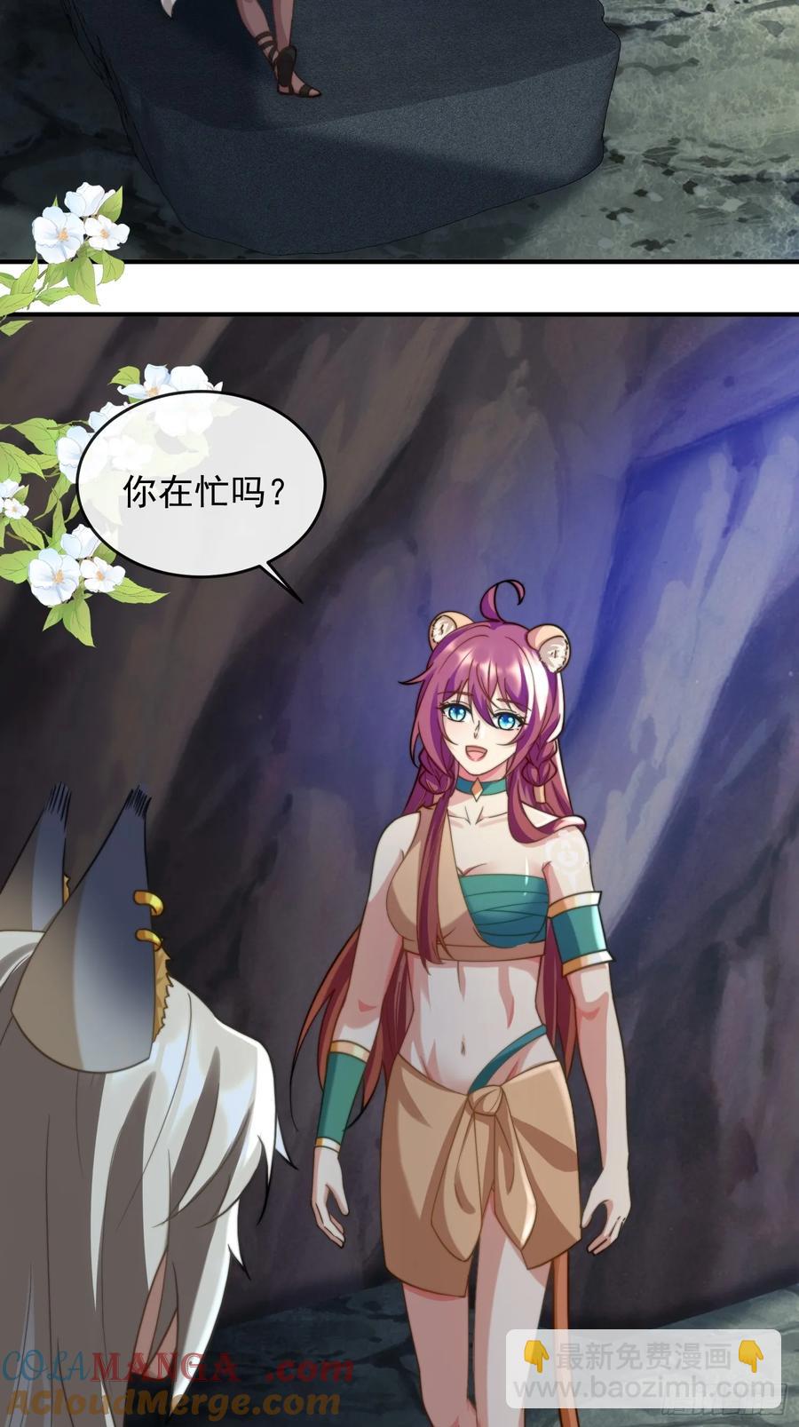 和好如初-第99话