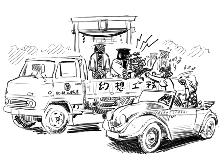 守矢神社 - 第1話 - 3