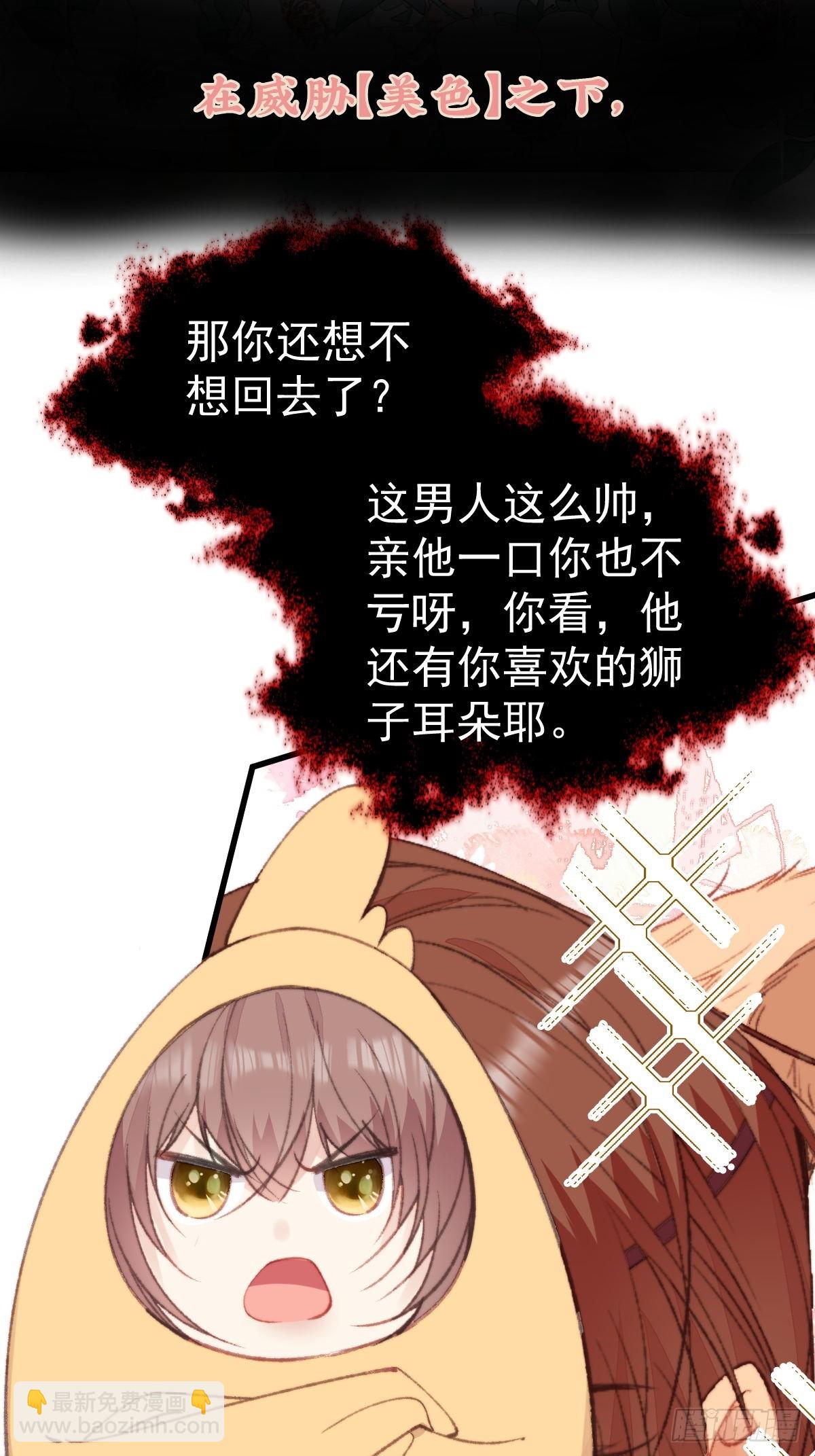 01剧情预告-第1话