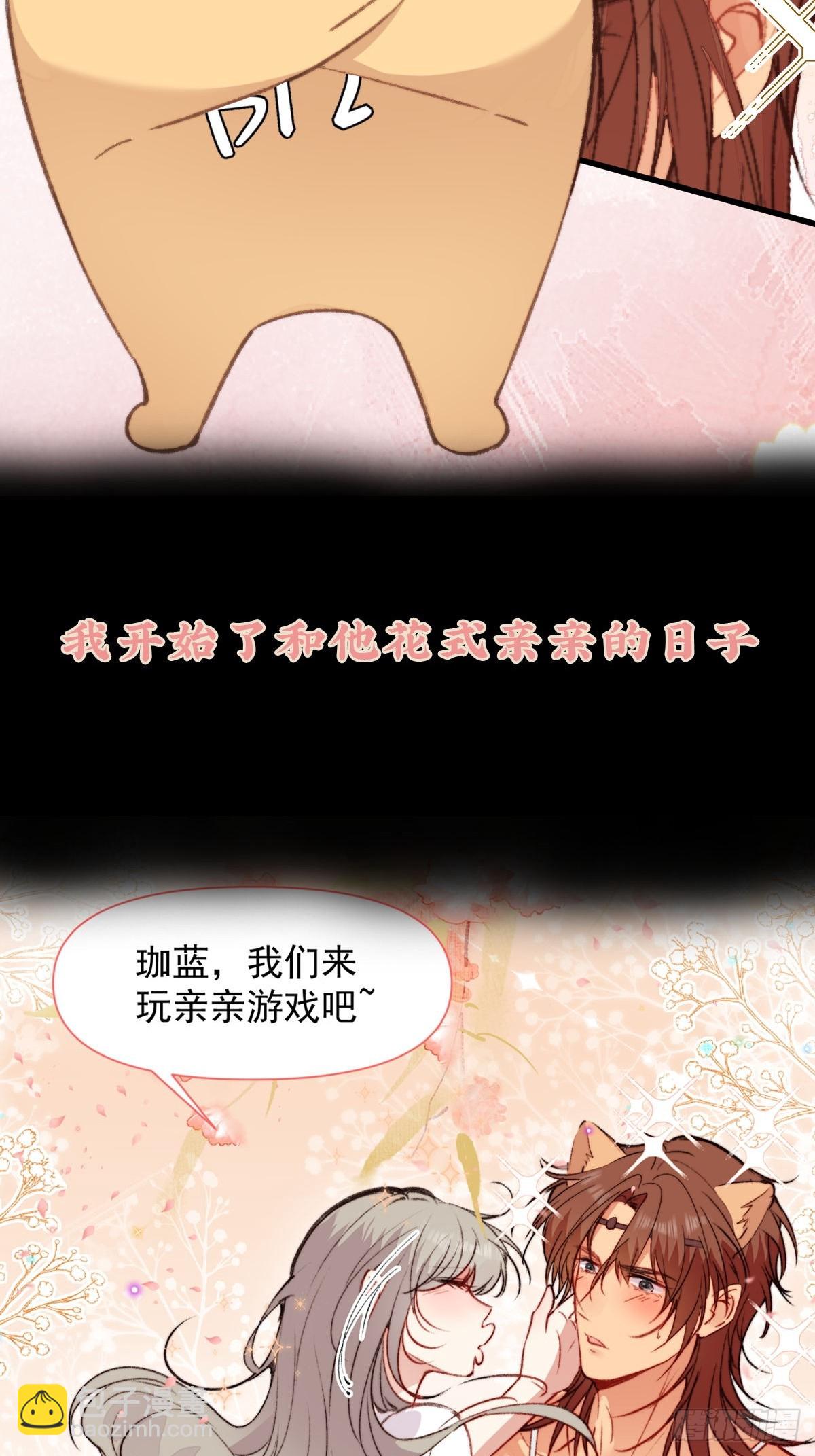 01剧情预告-第1话