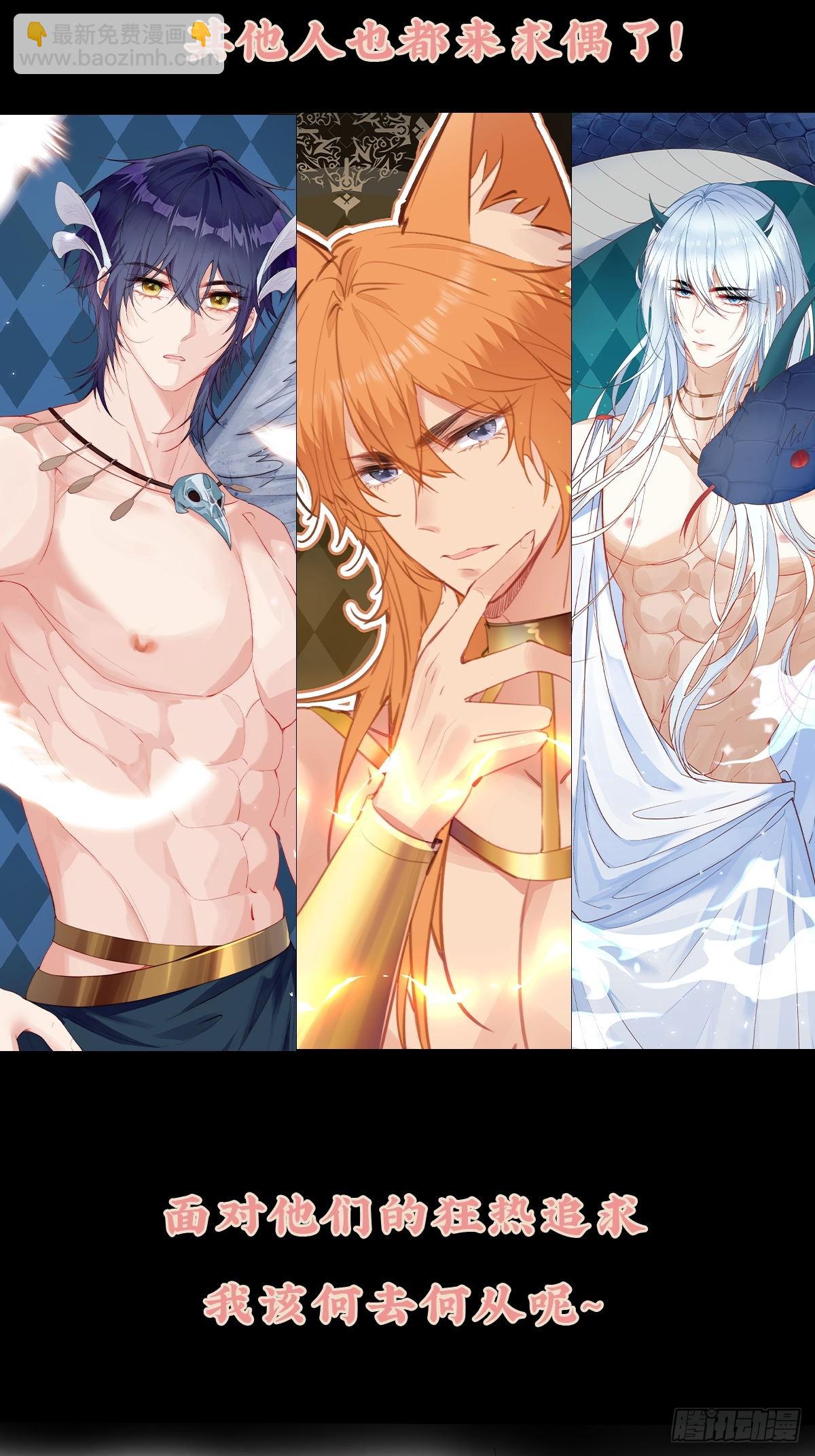 01剧情预告-第1话