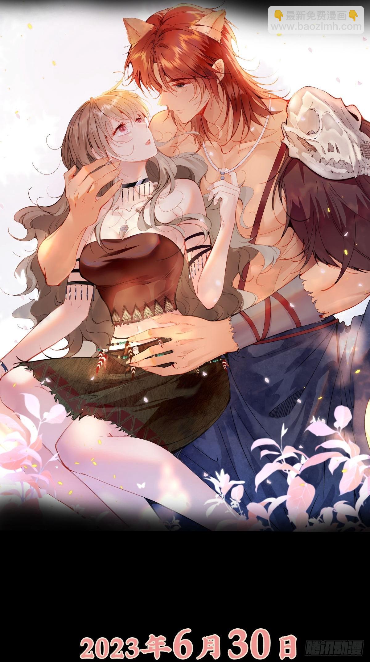 01剧情预告-第1话