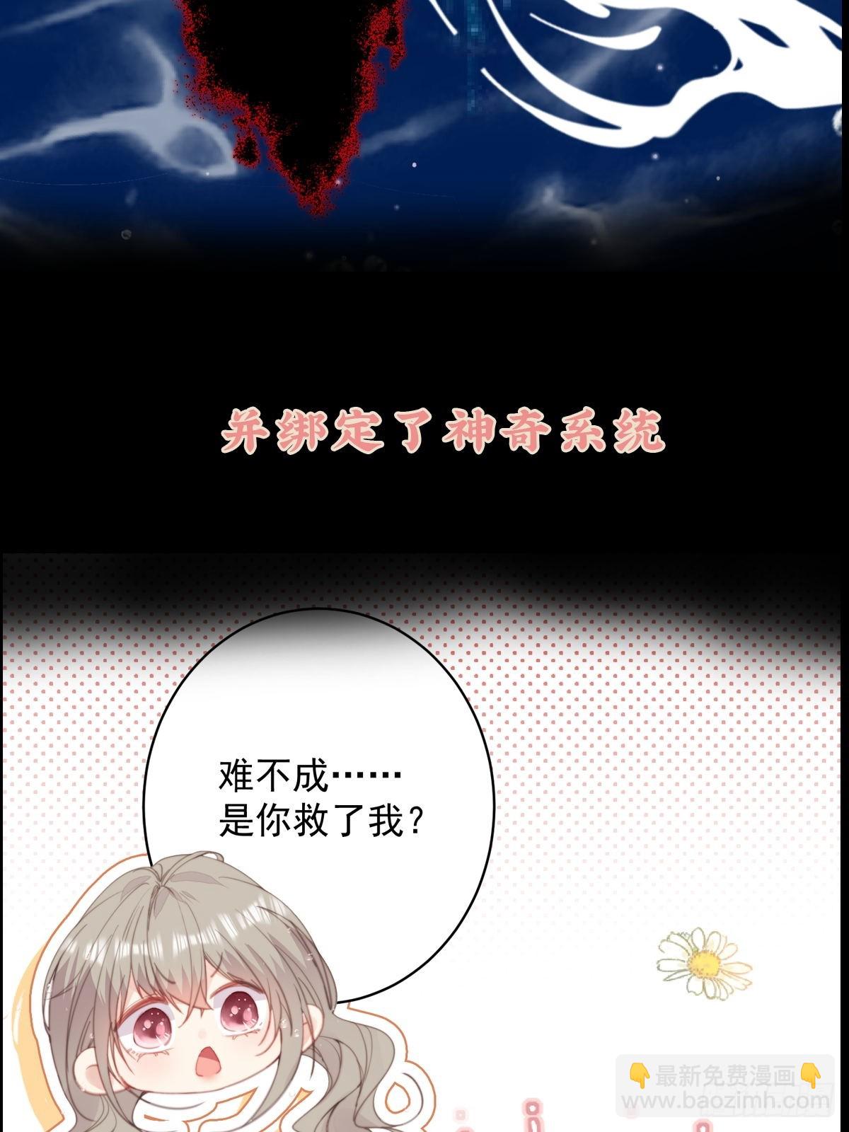 01剧情预告-第1话