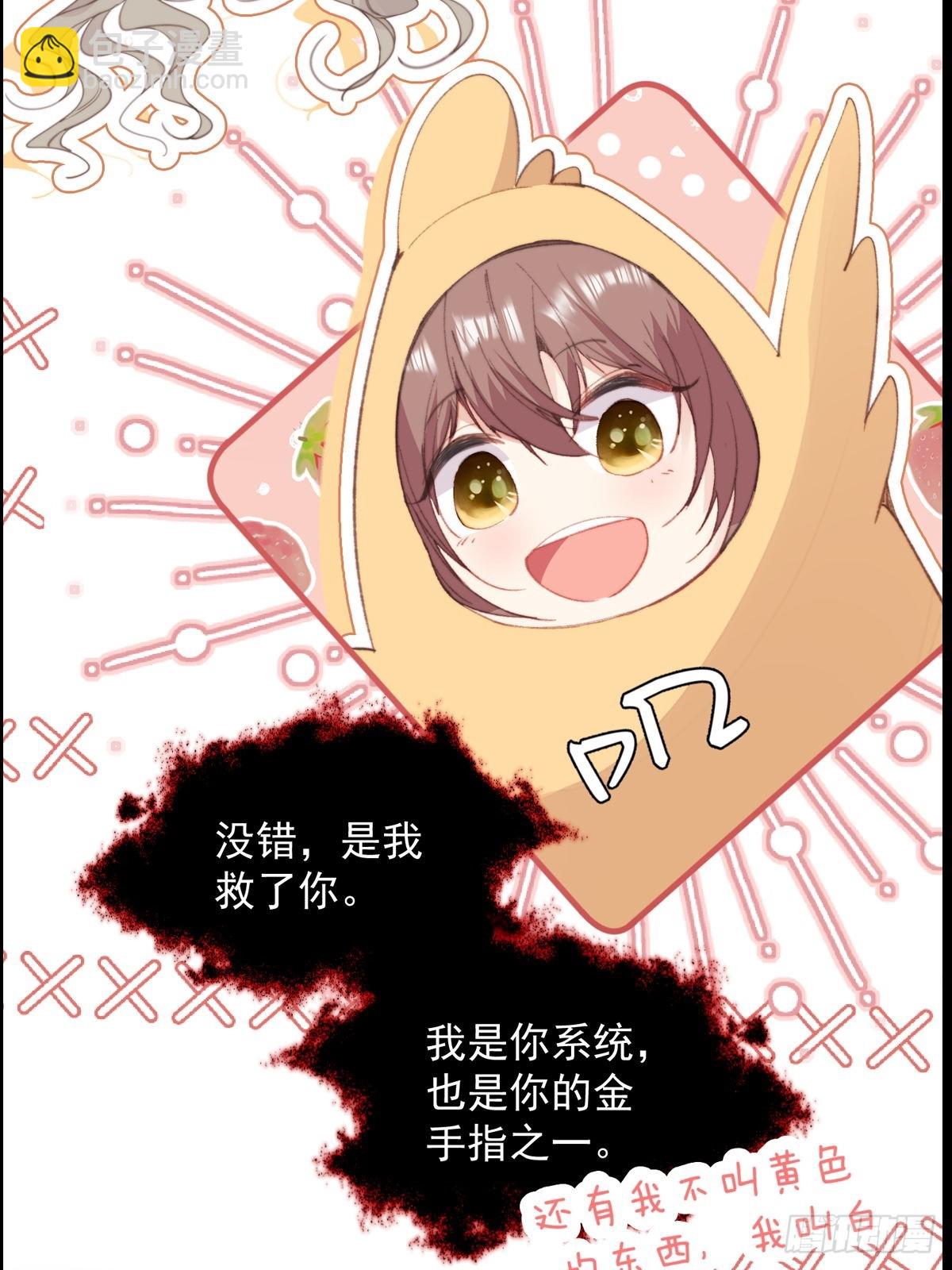 01剧情预告-第1话