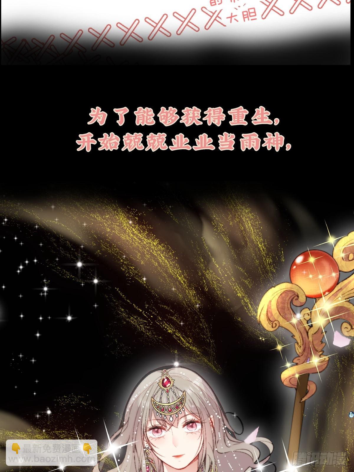 01剧情预告-第1话