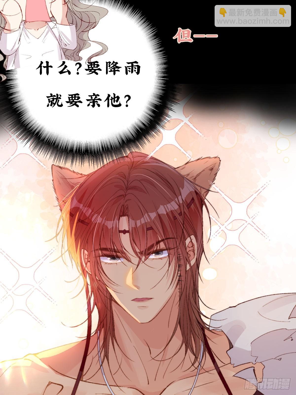 01剧情预告-第1话