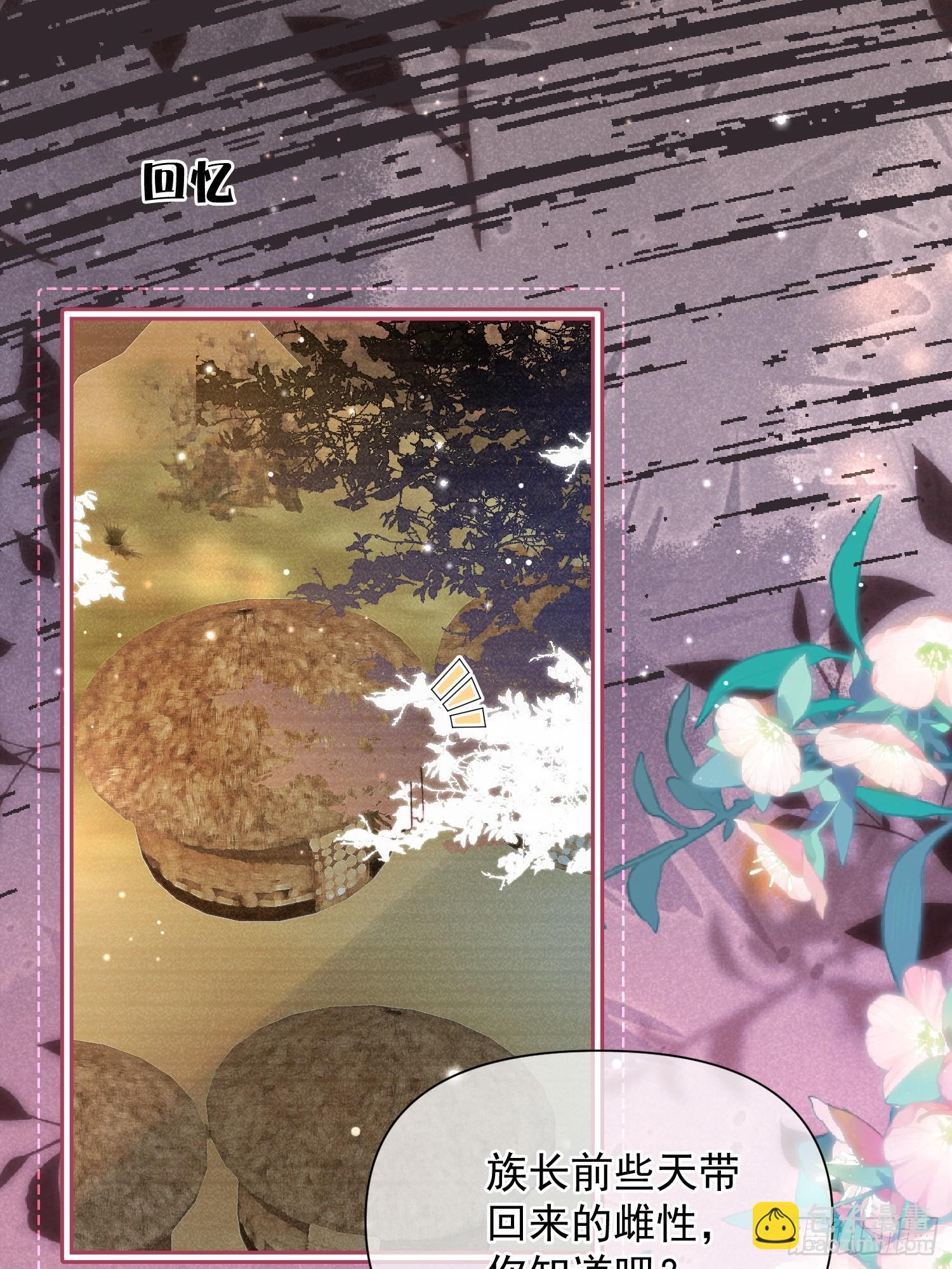 第10话救命啊，被尾随了(1/2)-第11话