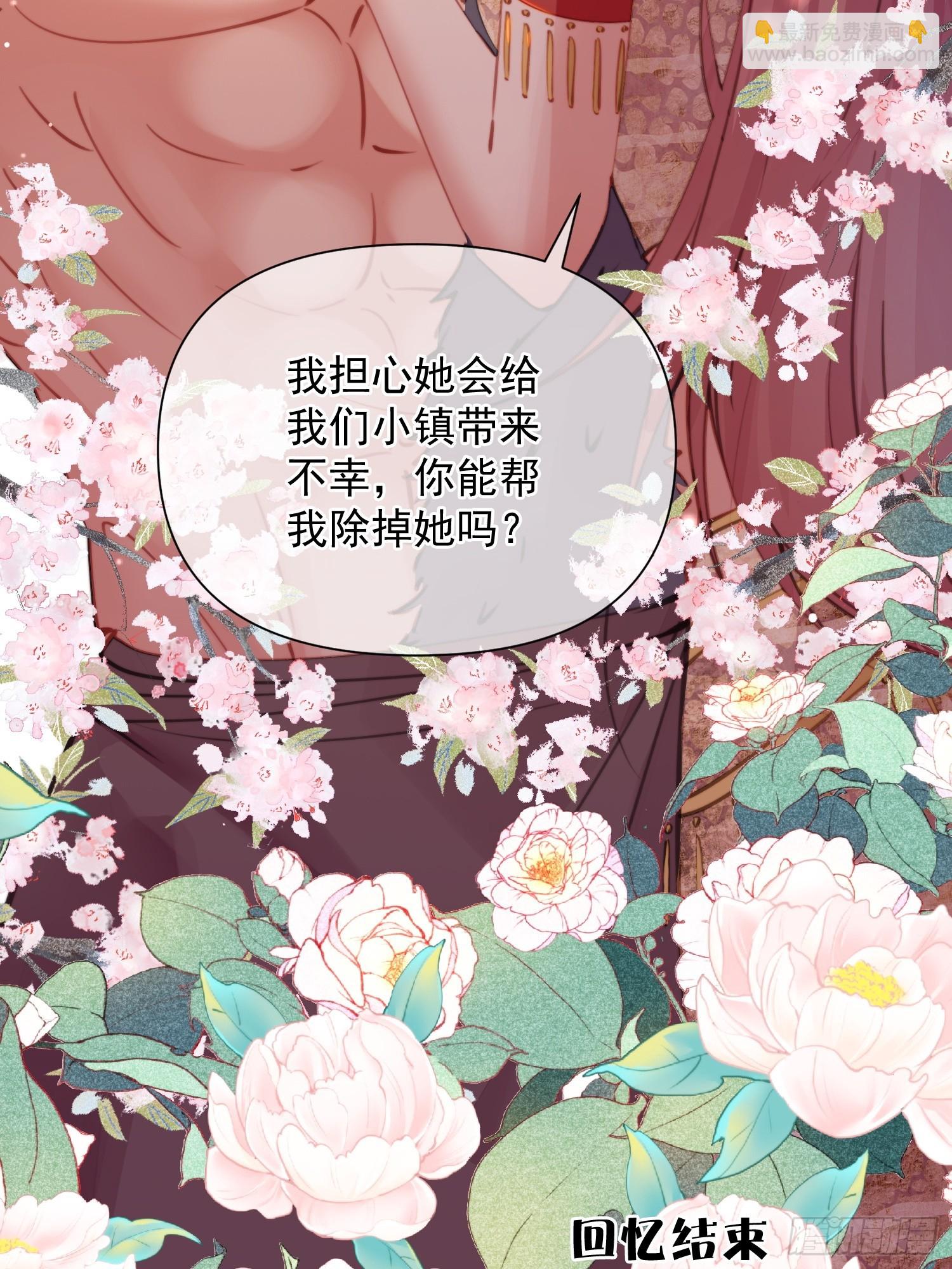 第10话救命啊，被尾随了(1/2)-第11话