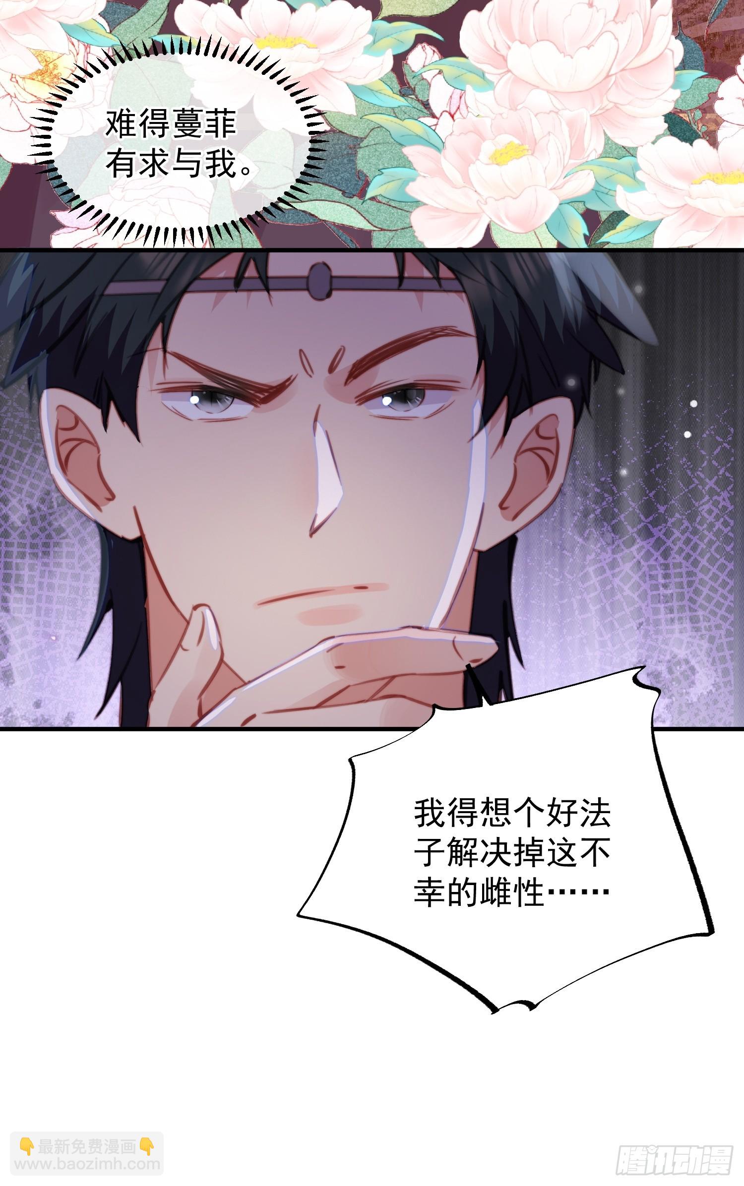 第10话救命啊，被尾随了(1/2)-第11话