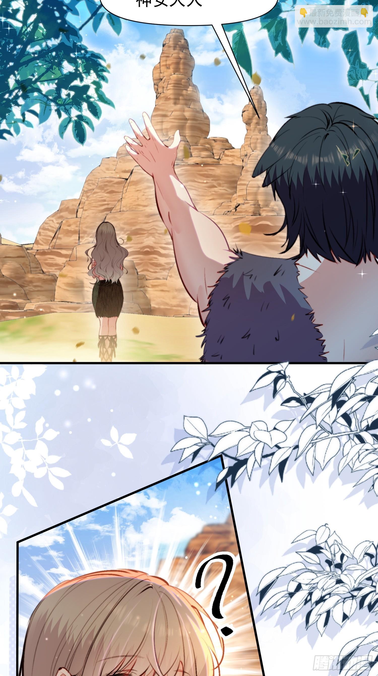 第10话救命啊，被尾随了(1/2)-第11话