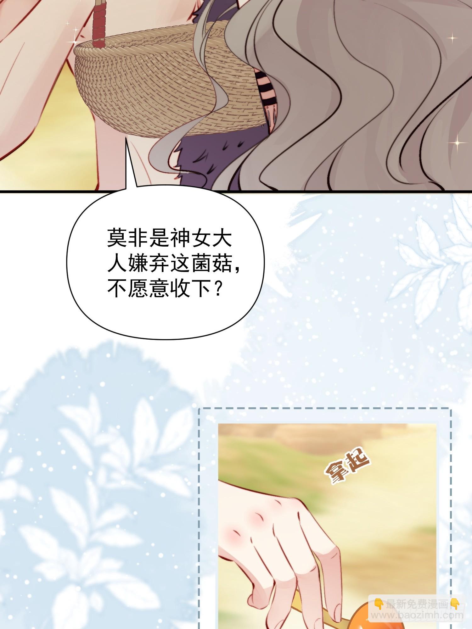 第10话救命啊，被尾随了(1/2)-第11话