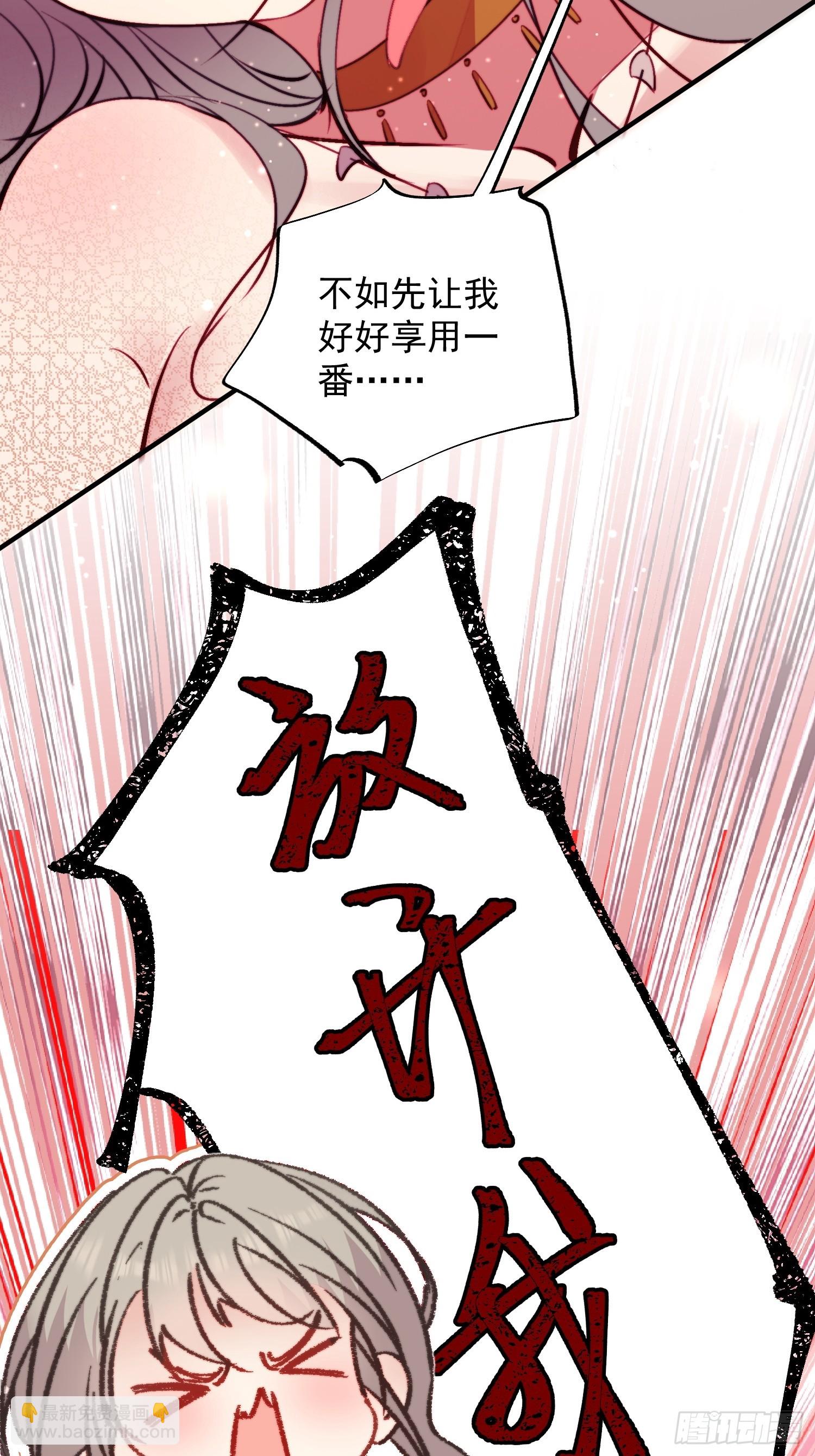 第10话救命啊，被尾随了(1/2)-第11话