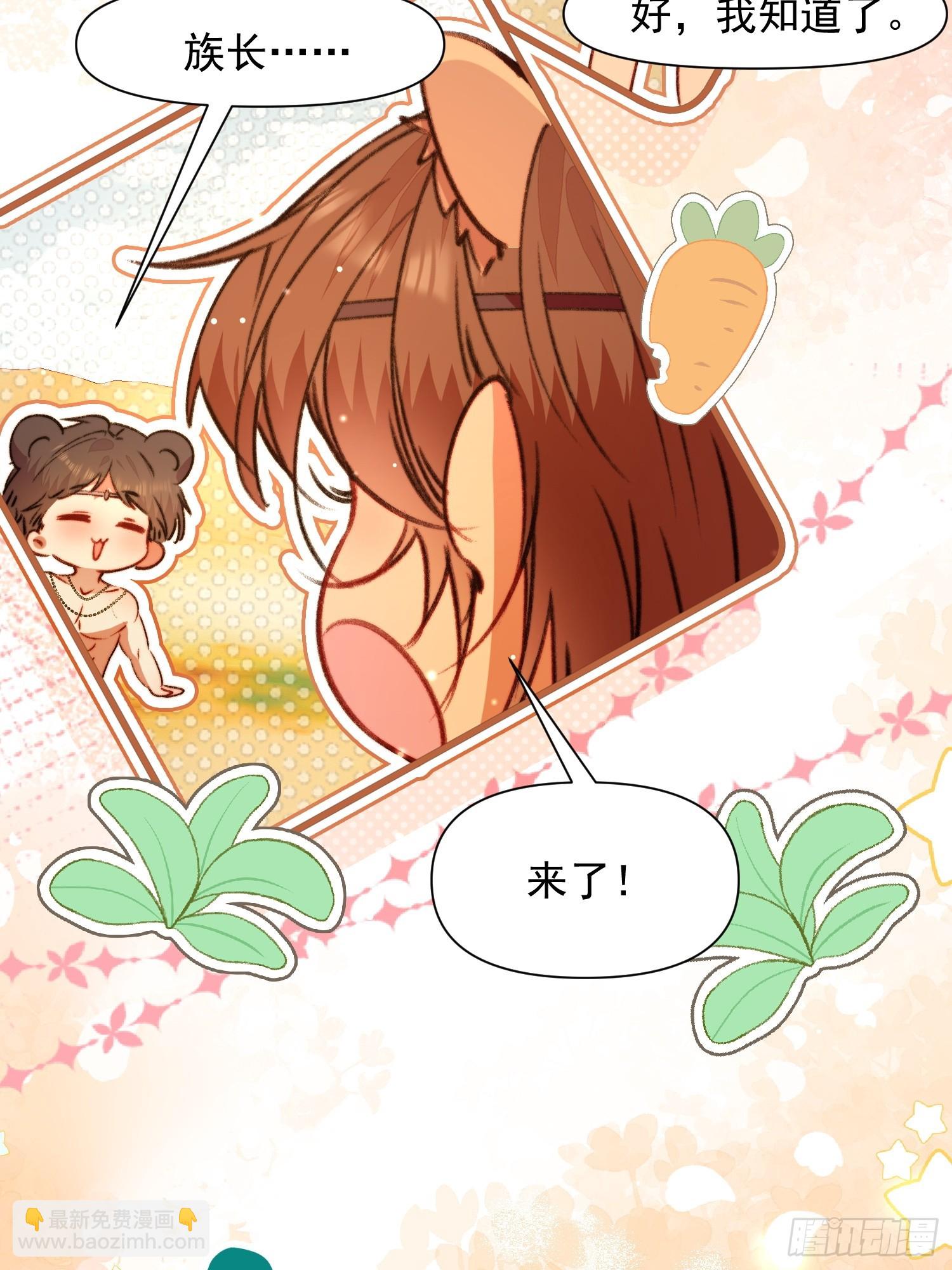 第10话救命啊，被尾随了(1/2)-第11话