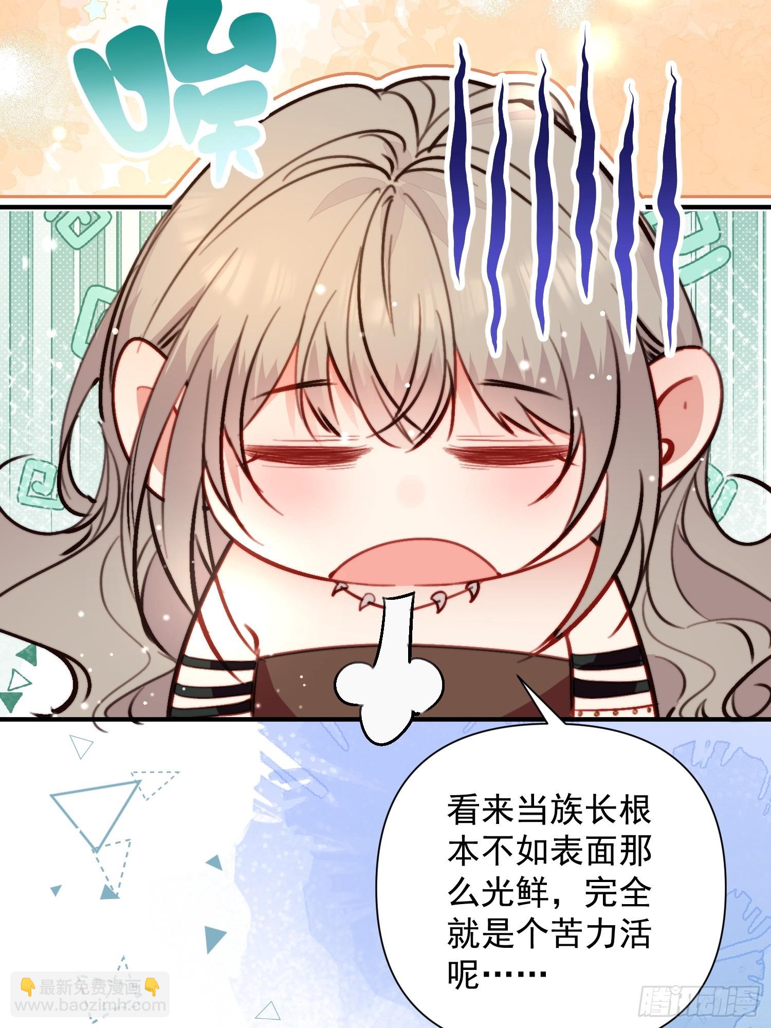 第10话救命啊，被尾随了(1/2)-第11话