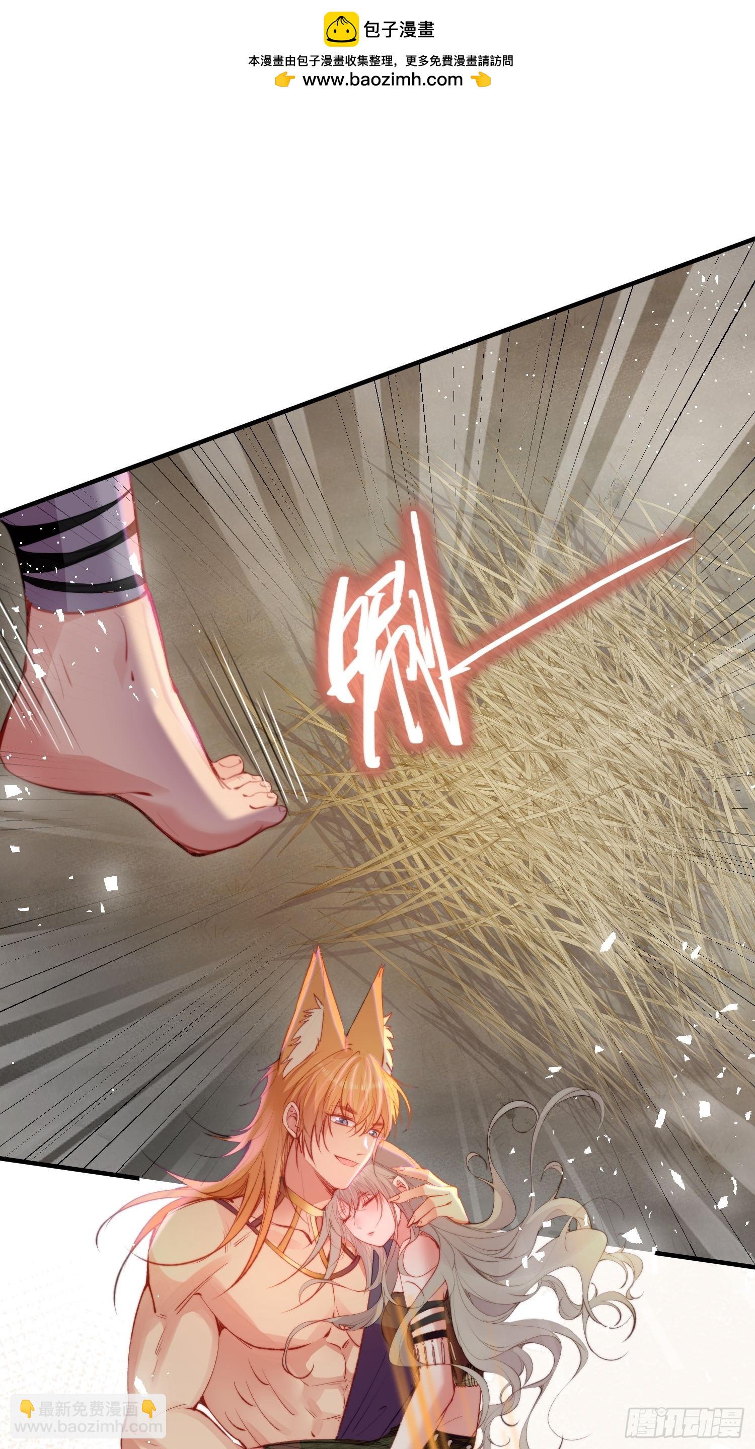 第14话谁也别想伤害她(1/2)-第15话