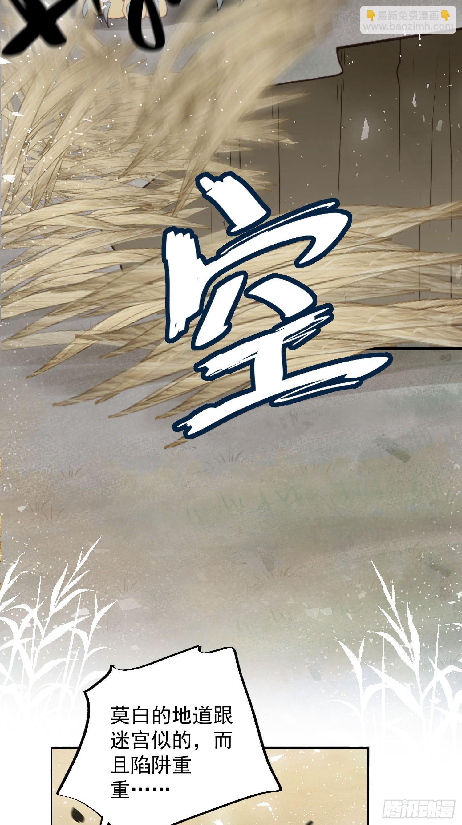 第14话谁也别想伤害她(1/2)-第15话