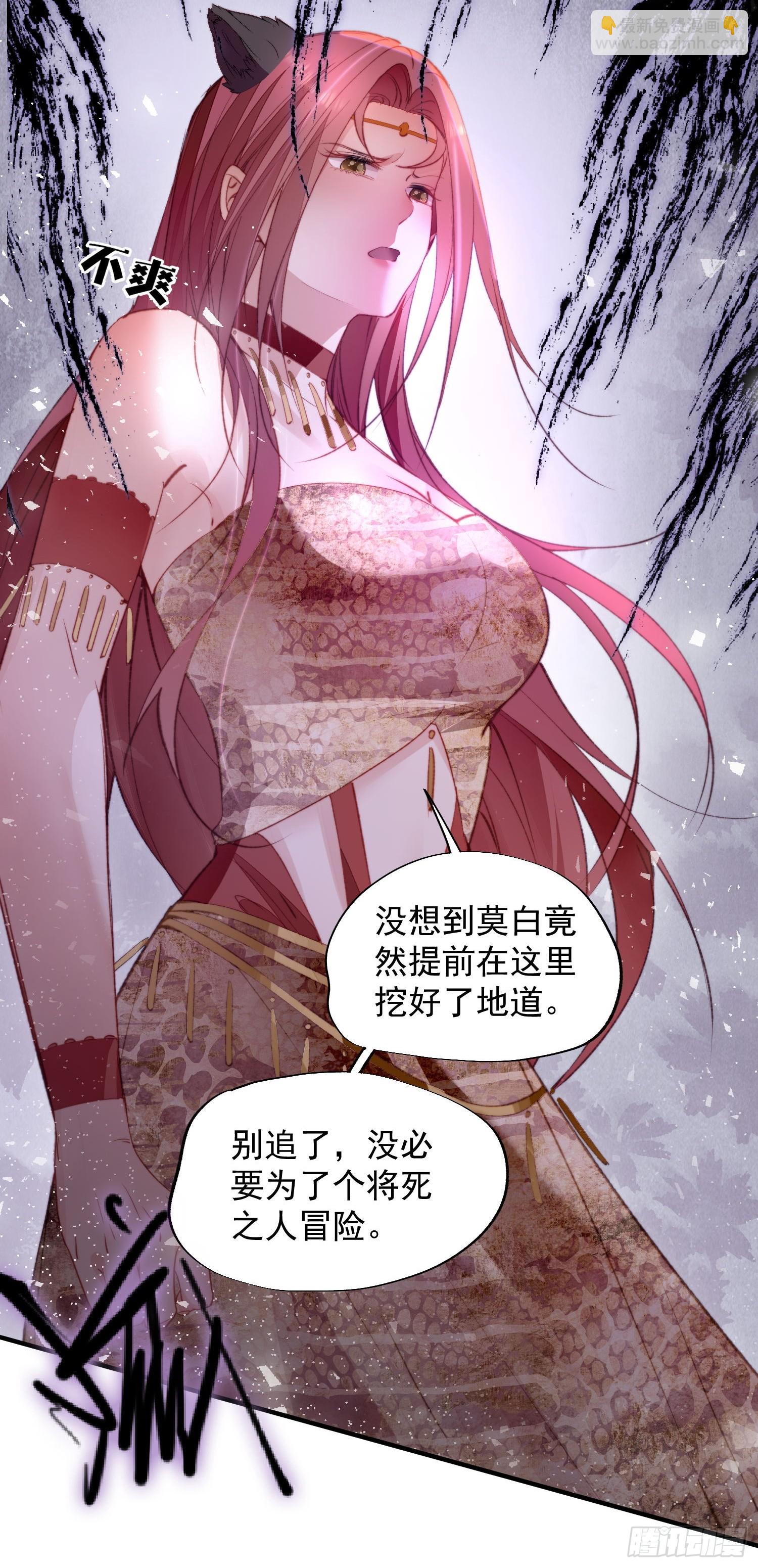 第14话谁也别想伤害她(1/2)-第15话