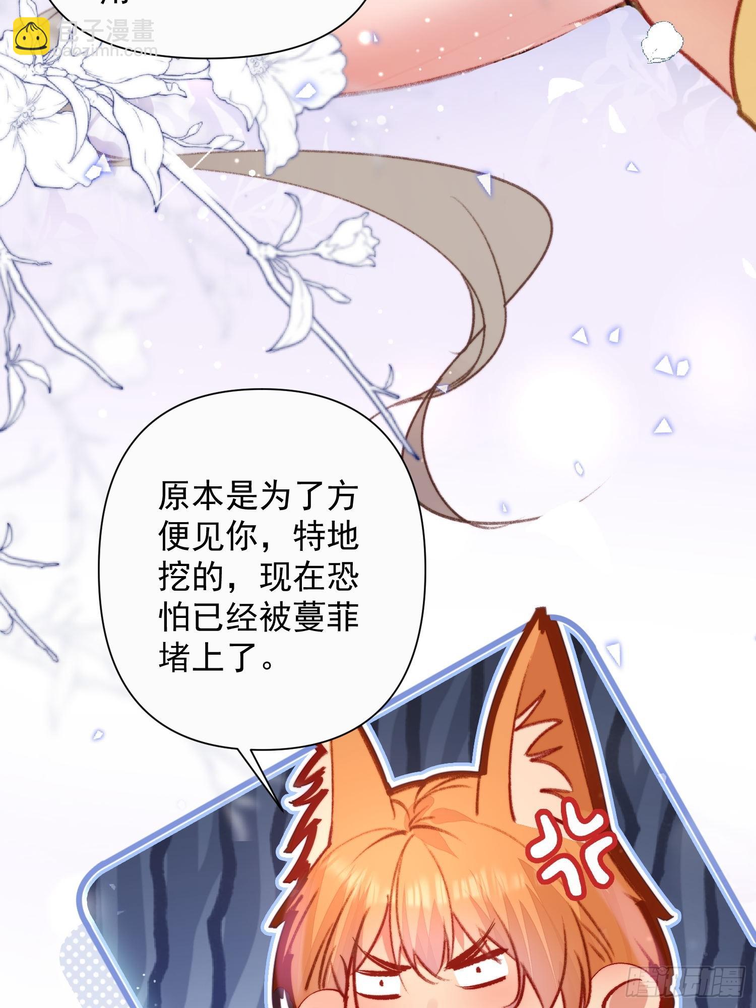 第14话谁也别想伤害她(1/2)-第15话