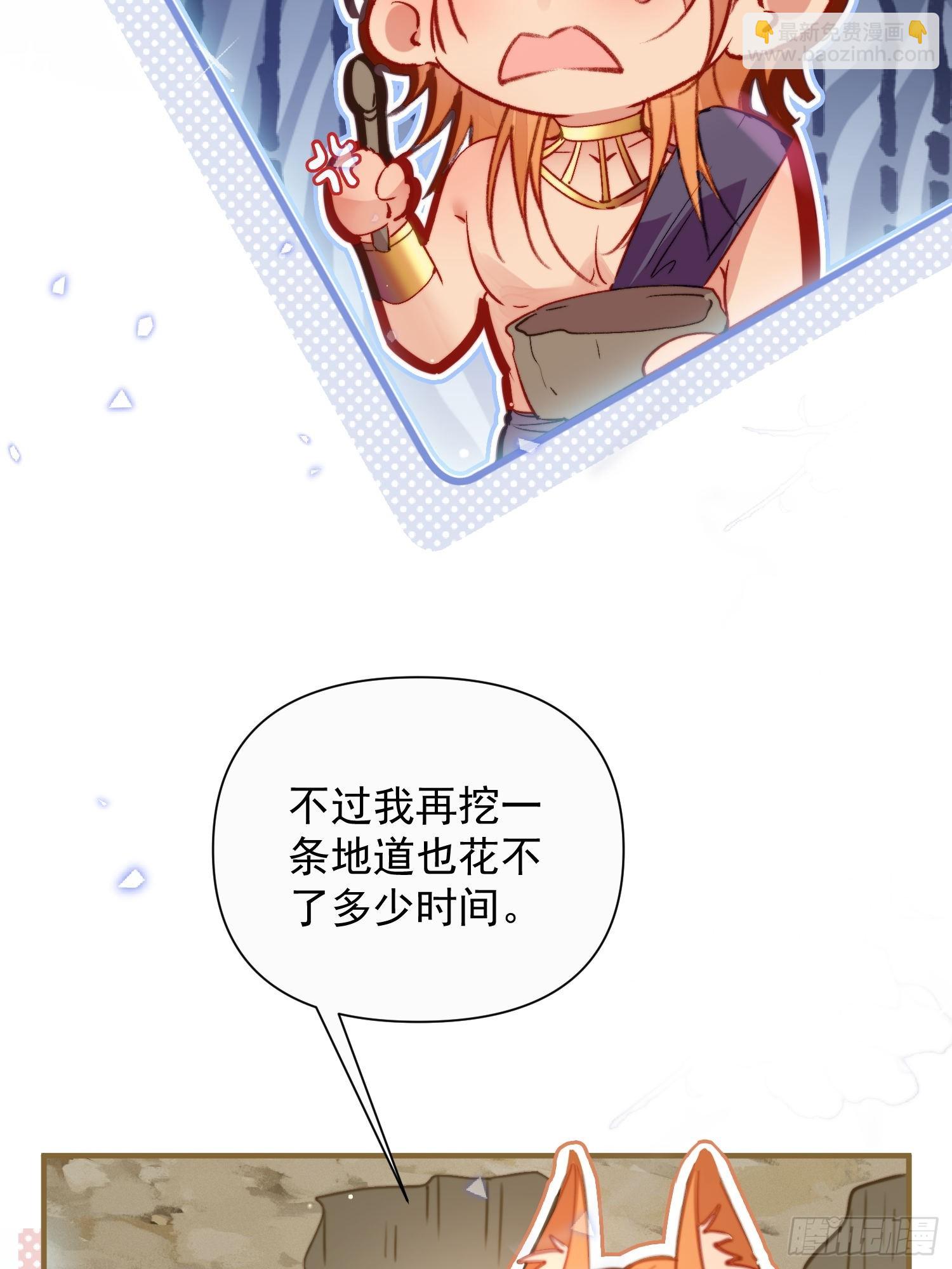 第14话谁也别想伤害她(1/2)-第15话